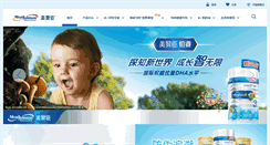 Desktop Screenshot of meadjohnson.com.cn
