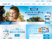 Tablet Screenshot of meadjohnson.com.cn