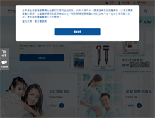 Tablet Screenshot of meadjohnson.com.hk